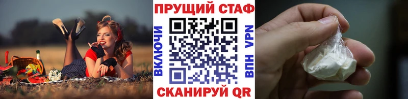 ГАШ Фролово