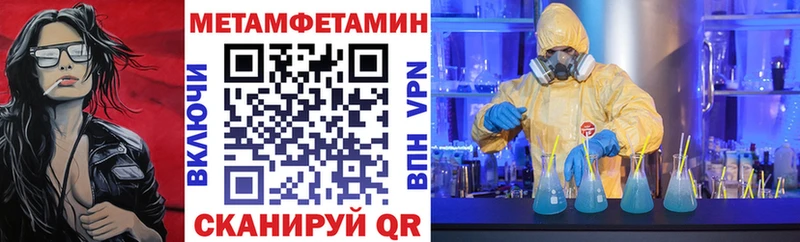 Амфетамин Premium  Купить где  Фролово 