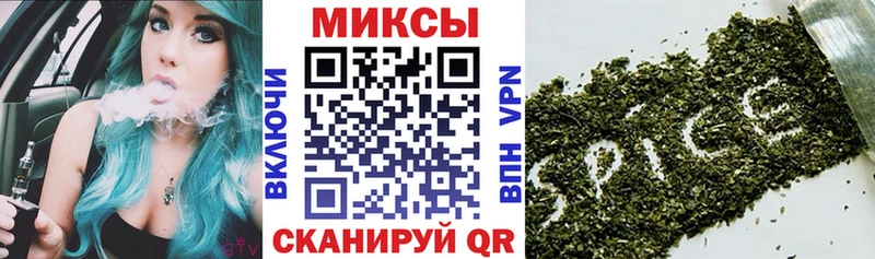 Бутират вода  Купить закладки  Фролово 