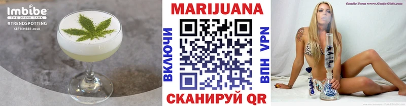 Купить  Фролово  Еда ТГК конопля 