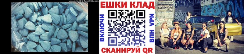 Ecstasy DUBAI  Купить где  Фролово 