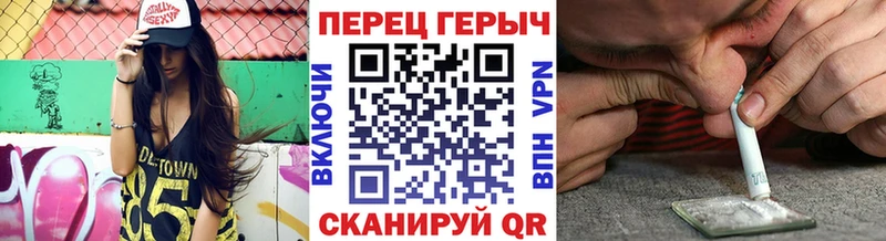 ГЕРОИН герыч  Купить где  Фролово 