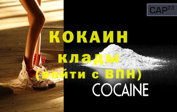 мефедрон Покачи
