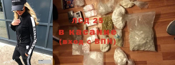 герыч Покров