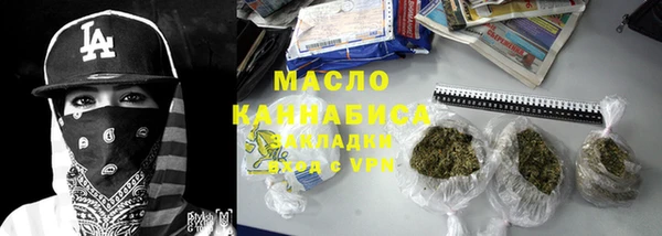 метадон Покровск