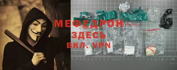 герыч Покров