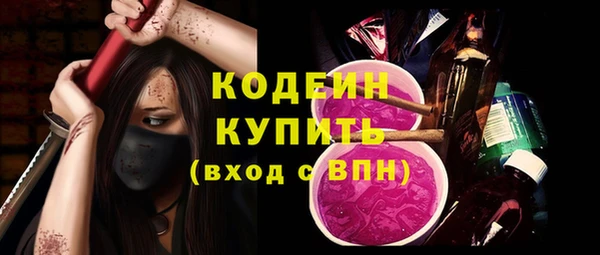 герыч Покров