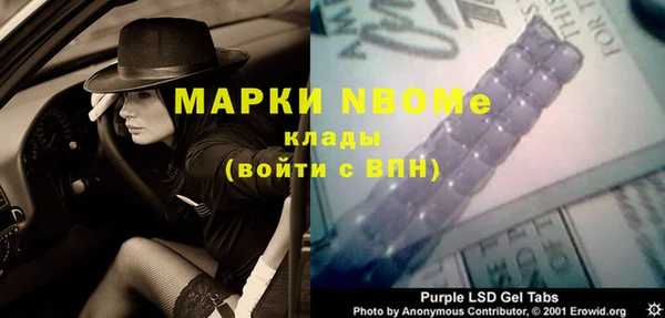метадон Покровск