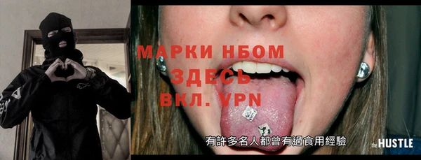 герыч Покров