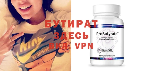 мефедрон Покачи