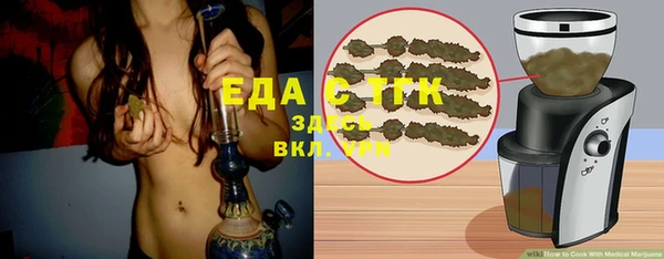 мефедрон Покачи