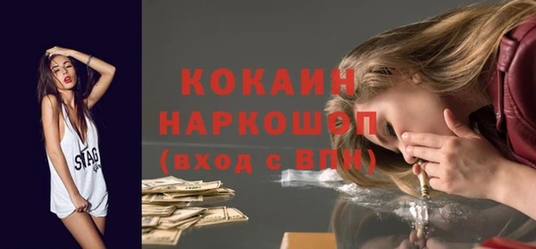 метадон Покровск
