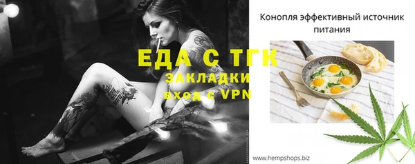 мефедрон Покачи