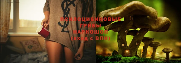 мефедрон Покачи