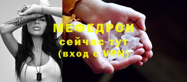герыч Покров