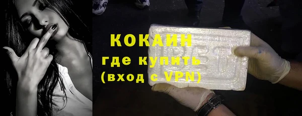 метадон Покровск