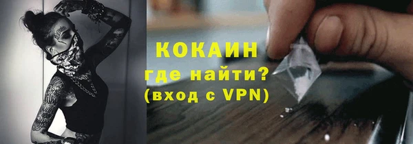 герыч Покров