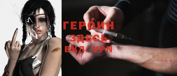 герыч Покров