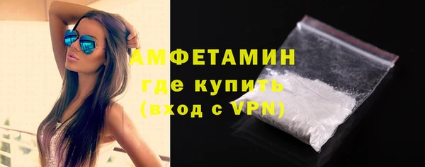мефедрон Покачи