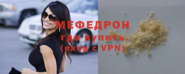 мефедрон Покачи