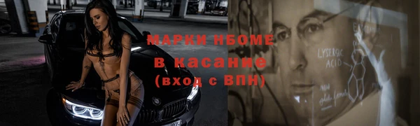 метадон Покровск