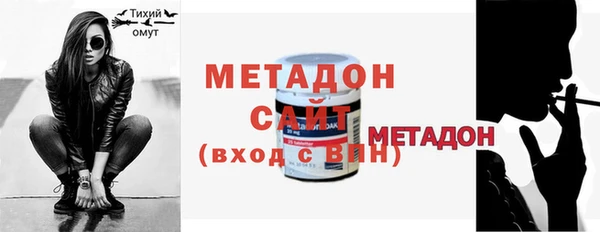 метадон Покровск