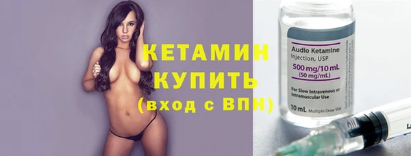 метадон Покровск