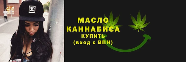 мефедрон Покачи