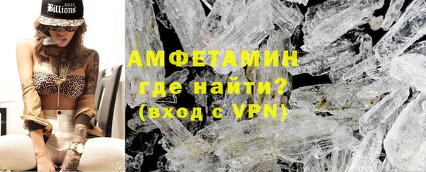 мефедрон Покачи