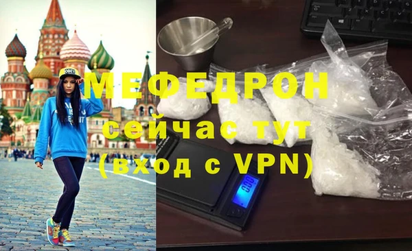 метадон Покровск