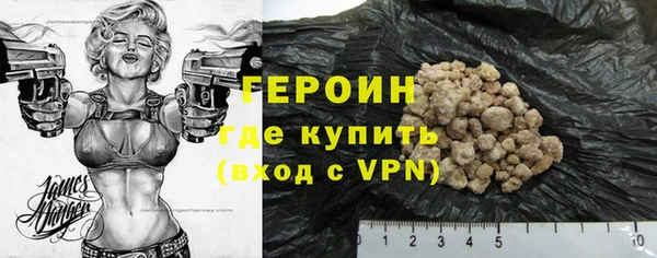 герыч Покров