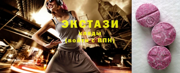 мефедрон Покачи