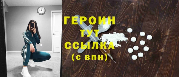 мефедрон Покачи