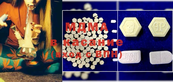 мефедрон Покачи