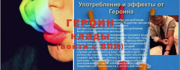 мефедрон Покачи