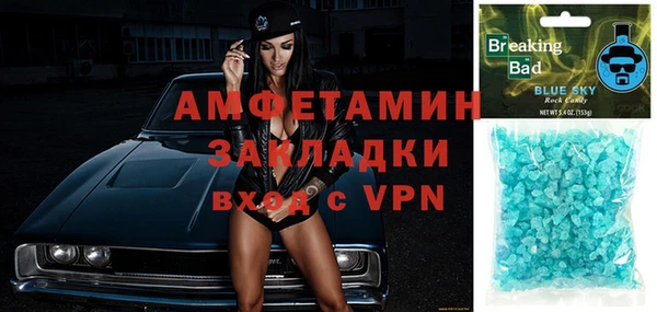 метадон Покровск