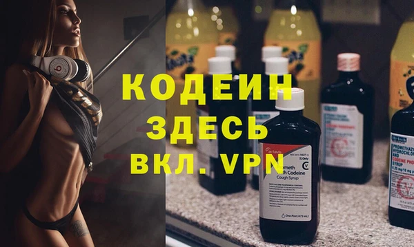 метадон Покровск