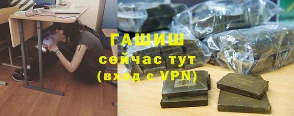 мефедрон Покачи