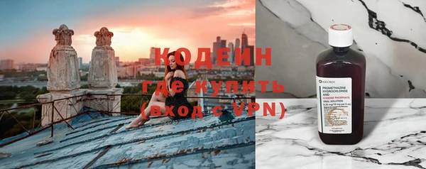 метадон Покровск