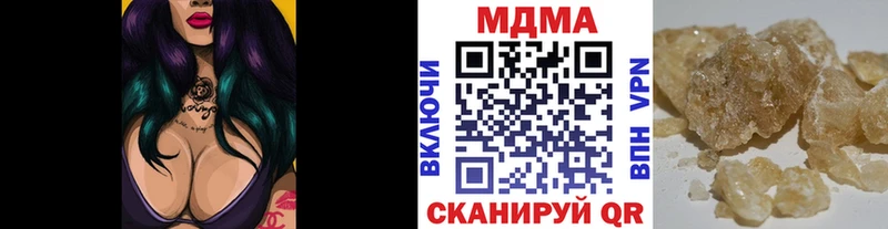 Купить где  Фролово  МДМА Molly 