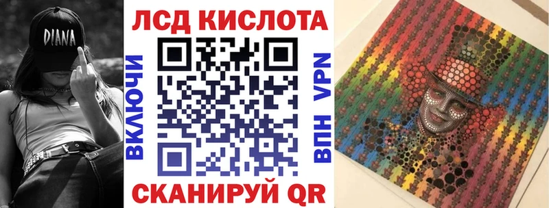 Марки N-bome 1,5мг  Купить  Фролово 