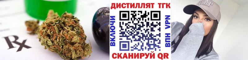 Купить закладки  Фролово  Дистиллят ТГК вейп с тгк 