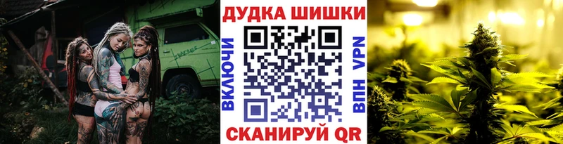 МАРИХУАНА семена Фролово